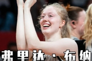 斯托克城U21直播免费高清直播_斯托克城U21直播高清免费_免费斯托克城U21直播
