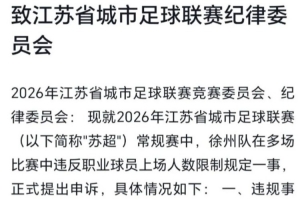 奥萨苏纳直播回放_奥萨苏纳高清直播在线观看_奥萨苏纳无插件直播