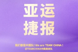 多伦多节奏免费直播_多伦多节奏全场录像_多伦多节奏高清免费直播