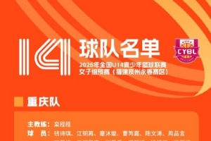 斯托克城U21vs门兴格拉德巴赫二队全场录像_斯托克城U21vs门兴格拉德巴赫二队直播免费高清直播_斯托克城U21vs门兴格拉德巴赫二队直播无插件