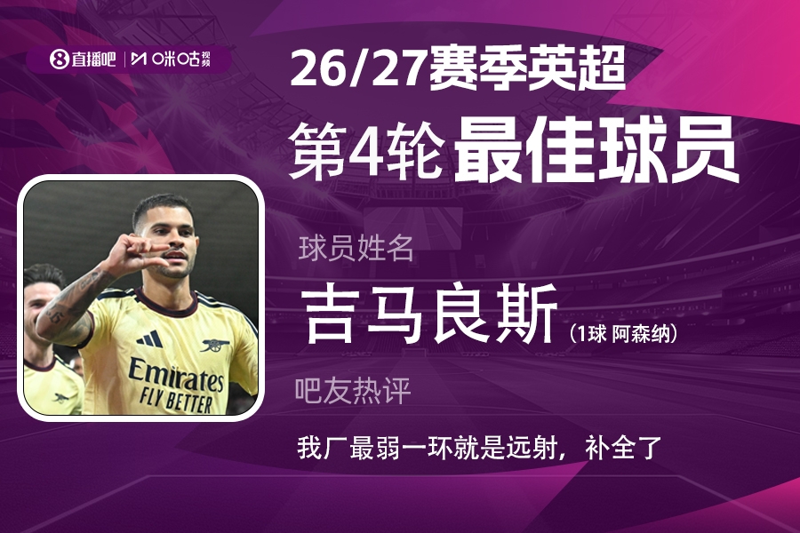 南安普顿U21高清免费观看_南安普顿U21高清直播_南安普顿U21直播免费