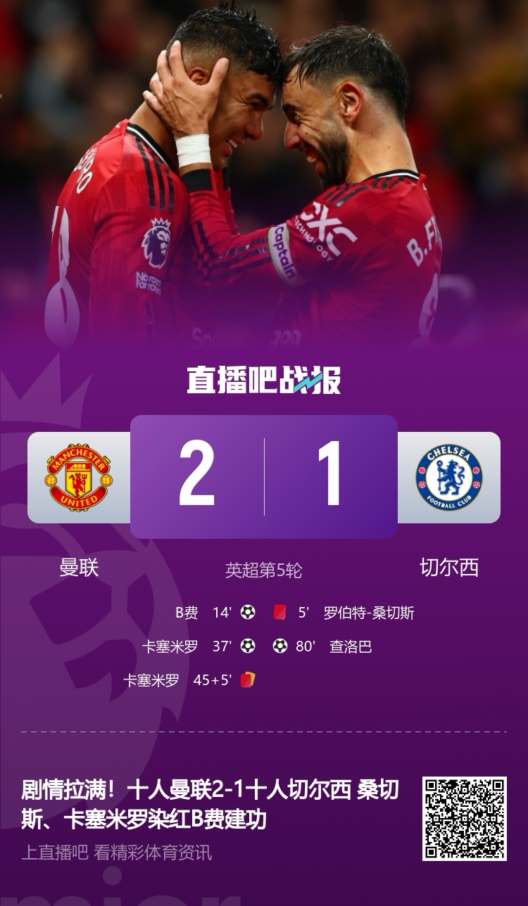 华盛顿神秘人vs芝加哥天空在线观看_华盛顿神秘人vs芝加哥天空高清直播在线观看_无插件观看华盛顿神秘人vs芝加哥天空直播