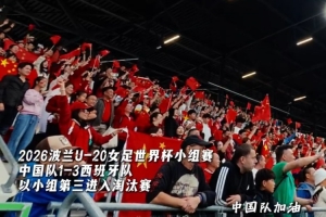 塔林弗洛拉U19vs托尔斯港U19视频直播_塔林弗洛拉U19vs托尔斯港U19免费高清直播_塔林弗洛拉U19vs托尔斯港U19直播