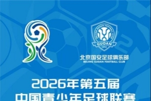 诺丁汉森林U21在线观看_诺丁汉森林U21免费高清直播_诺丁汉森林U21精彩集锦