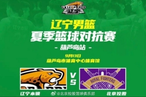 狼队U21vs南安普顿U21直播回放_狼队U21vs南安普顿U21直播高清免费_狼队U21vs南安普顿U21在线直播